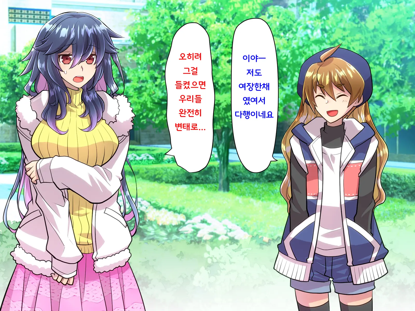 Noroi De Nyotaika Shita Megane De Noppona Ore Ga Namaiki Kouhai To H Suru Koto Ni Natta Koto No Tenmatsu | 저주로 여체화해버린 안경에 키다리인 내가 건방진 후배와 H 해버리게 된 사건의 전말
